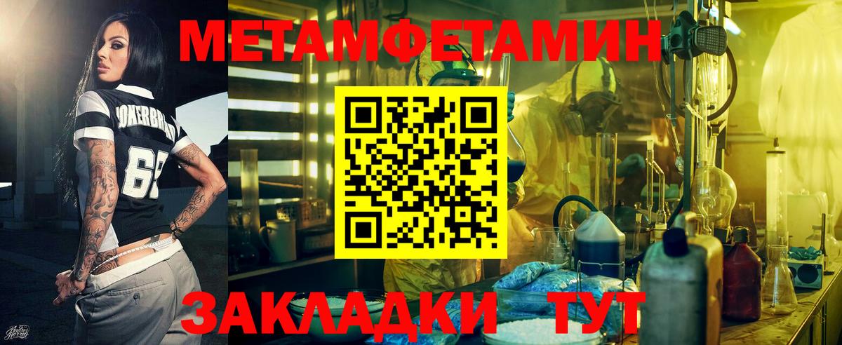 АМФ 97% Назрань