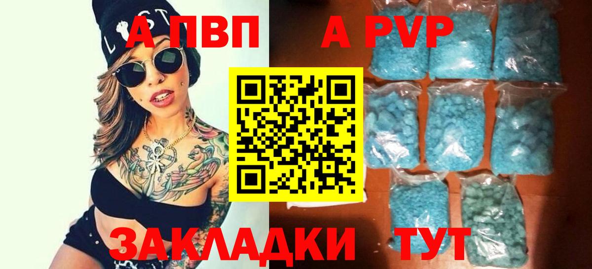 APVP  A PVP СК КРИС  Вход с VPN  Назрань  А ПВП СК КРИС  APVP Соль 