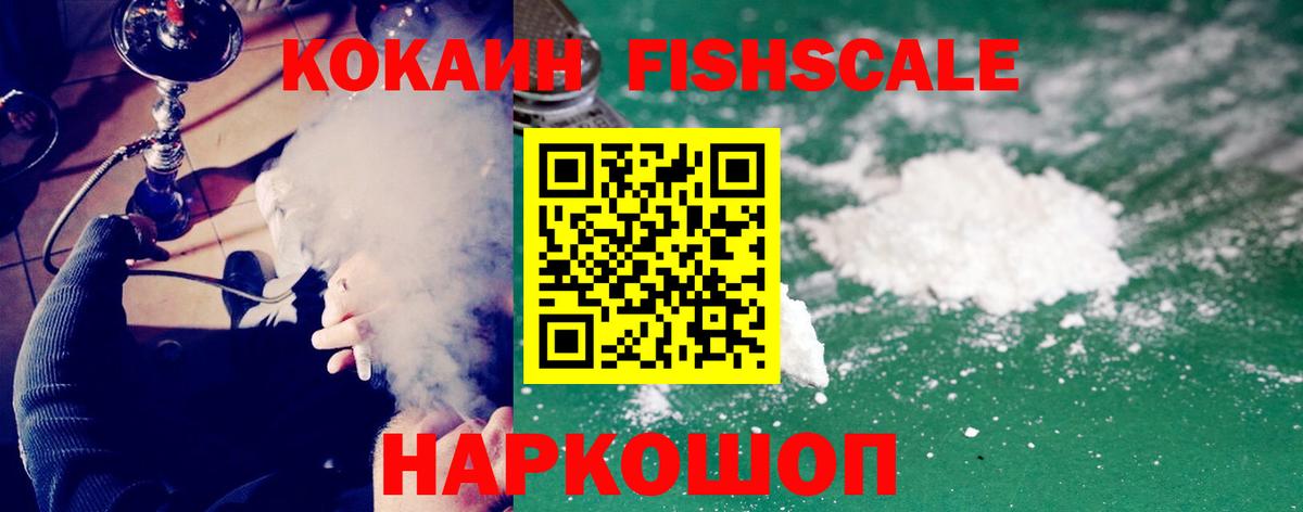 Назрань  КОКАИН Перу  Вход с VPN 