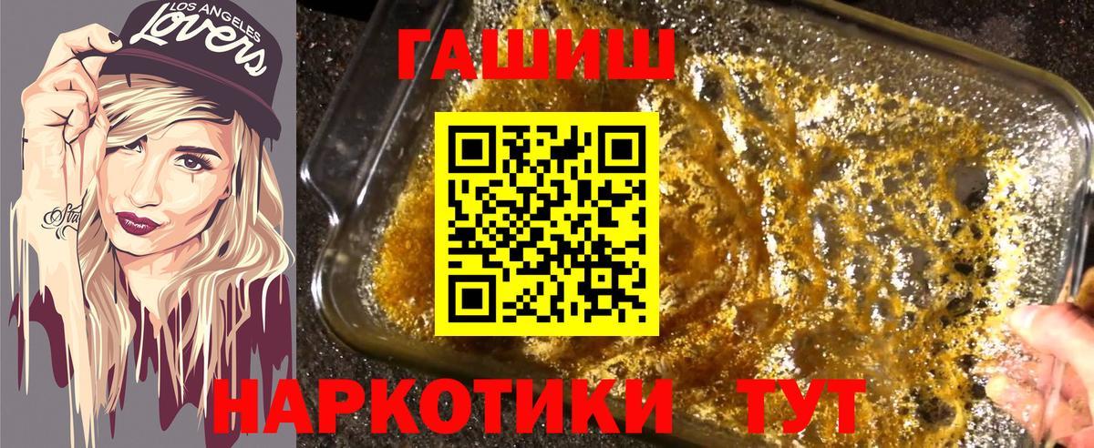 ГАШ VHQ  Вход с VPN  даркнет сайт  Гашиш AMNESIA HAZE  Назрань 