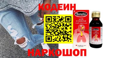 наркотики Тула