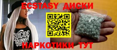 mdma Тулун