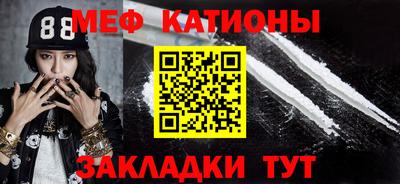mdma Тулун
