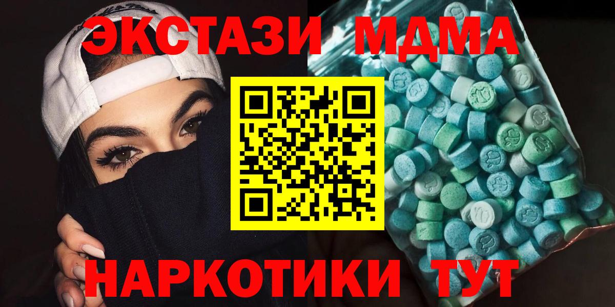 MDMA VHQ Назрань