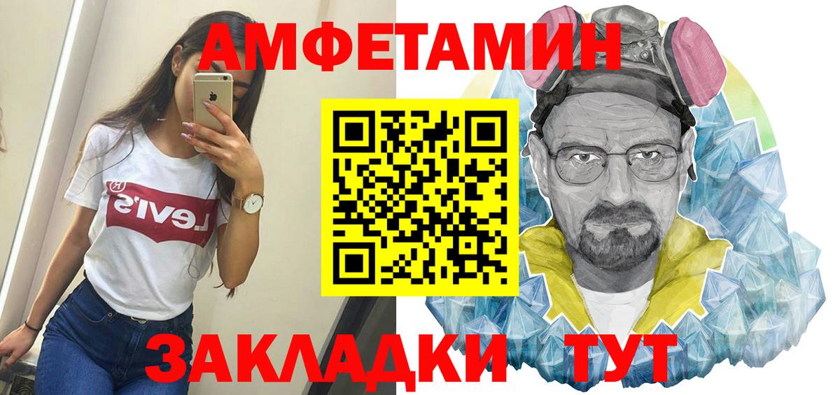 МЕТАМФЕТАМИН винт  МЕТАМФЕТАМИН винт  Назрань  Вход с VPN 