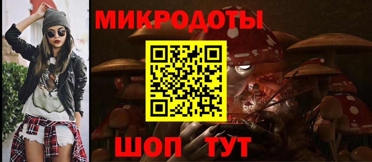 Галлюциногенные грибы Cubensis Назрань