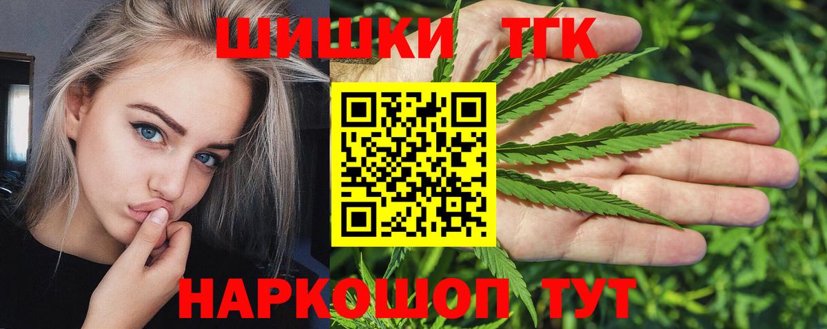 Бошки марихуана тримм  Вход с VPN  Назрань  Шишки марихуана Amnesia 